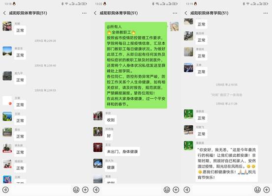 说明: C:\Users\Administrator\Desktop\众志成城 共克时艰----英国上市公司365师生抗疫在行动\群内发布,报送.jpg