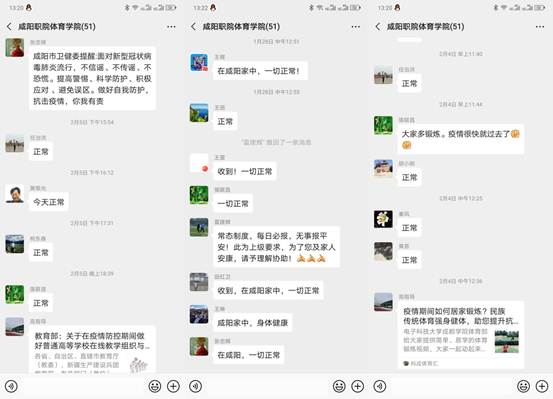 说明: C:\Users\Administrator\Desktop\众志成城 共克时艰----英国上市公司365师生抗疫在行动\领导要求.jpg