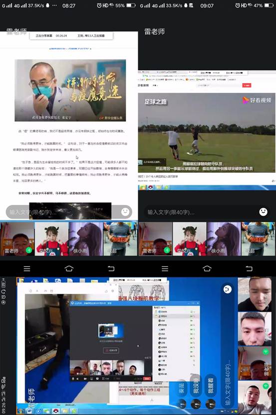 说明: I:\工作临时存储\“云端教学 一键互联”英国上市公司365线上教学正式开启\第一张.jpg