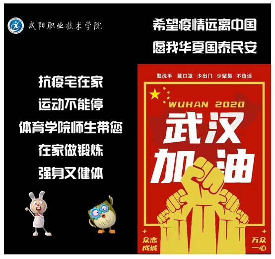 说明: C:\Users\Administrator\Desktop\众志成城 共克时艰----英国上市公司365师生抗疫在行动\视频截图.jpg