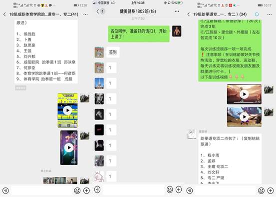 说明: I:\工作临时存储\“云端教学 一键互联”英国上市公司365线上教学正式开启\上课准备.jpg